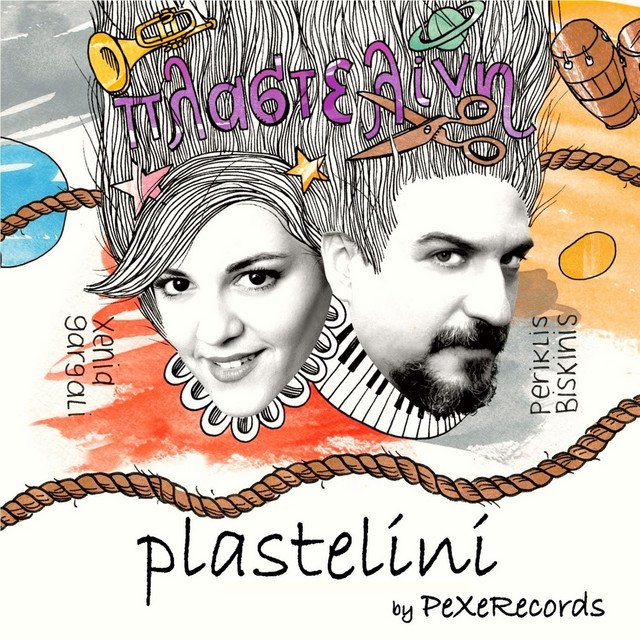 periklis biskinis x xenia gargali – Feel the Music (Spotify)