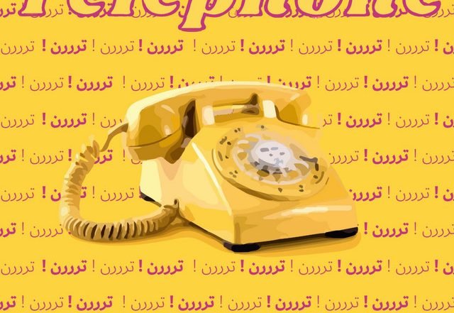 EL X  - Telephone (Spotify), Pop music genre, Nagamag Magazine