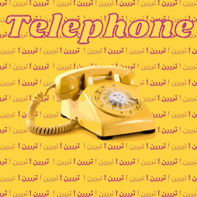 EL X – Telephone (Spotify)