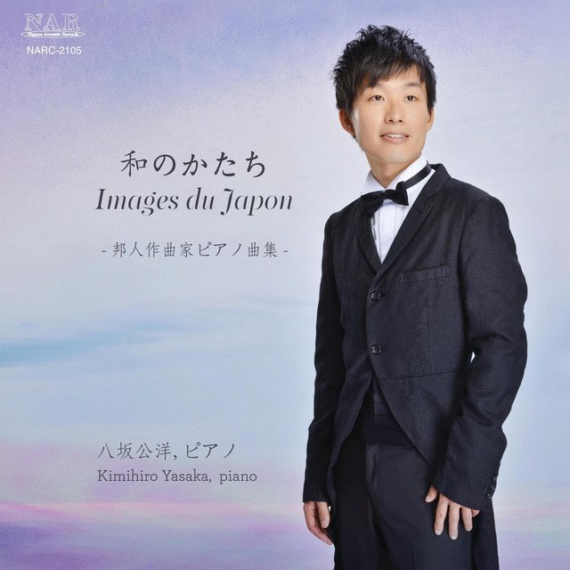Kimihiro Yasaka – The spring moon reflected on the water (Spotify)
