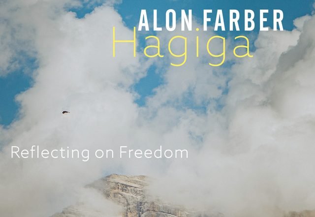 Alon Farber, Hagiga - Israeli Song (Spotify), Jazz music genre, Nagamag Magazine