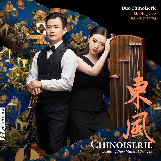 Duo Chinoiserie – Cantigas de Santiago: Ay ondas que eu vin ver
