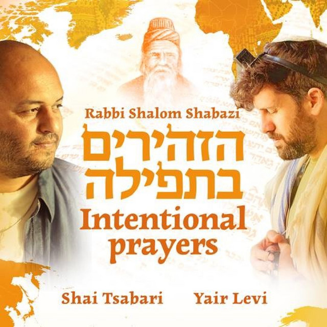 Intentional prayers - Yair Levi & Shai Tsabari, World Music music genre, Nagamag Magazine