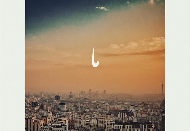 MANI x Maha Taheri - MA, Electronica music genre, Nagamag Magazine