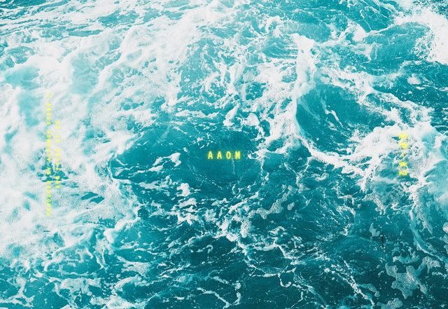 AAOM - Agua Brava, House music genre, Nagamag Magazine