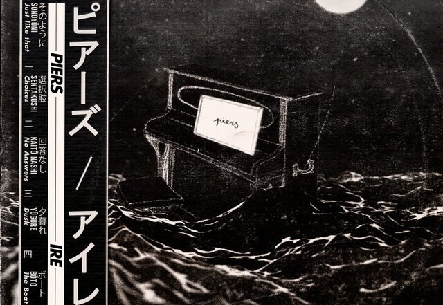 Piers - The Boat - Piers Remode, Electronica music genre, Nagamag Magazine