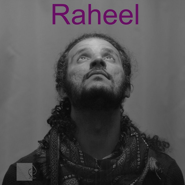 ameen-mokdad-raheel-nagamag-music-magazine Ameen Mokdad – Raheel
