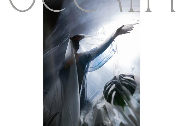 Mantocliff - ocean, Electronica music genre, Nagamag Magazine