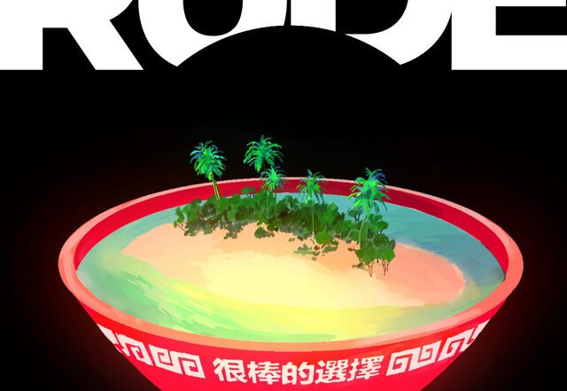 Notfonk - Rudegirl, by Notfonk x Leya, Pop music genre, Nagamag Magazine