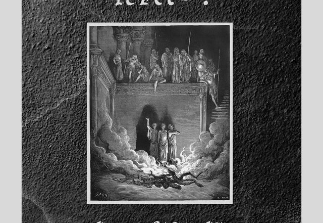 terce. - Face Like Flint, Pop music genre, Nagamag Magazine