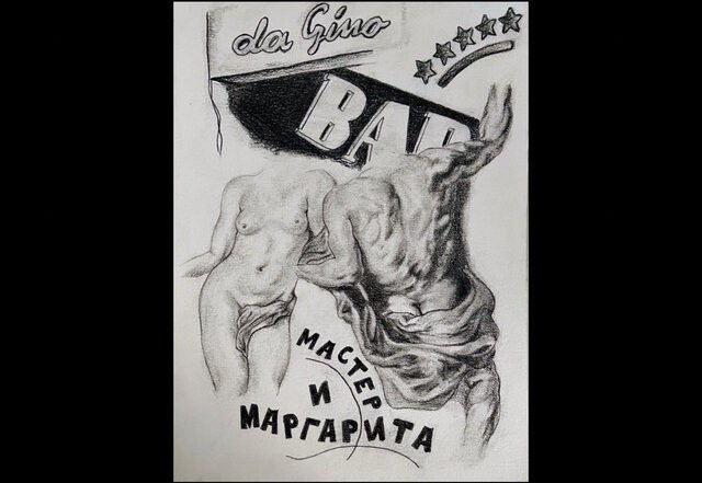 Francesco Bianchini - Pied-À-Terre, Jazz music genre, Nagamag Magazine