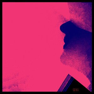 DNTST - ruby locked in time | Neoclassical music review, Neoclassical music genre, Nagamag Magazine