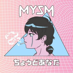 mysm-just-you-blogwave-music-review-nagamag-music-magazine MYSM – Just You | Blogwave music review