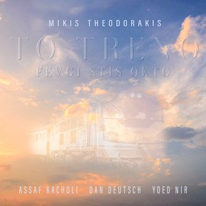 Assaf Kacholi x Yoed Nir – To Treno Fevgi Stis Okto | Neoclassical music review