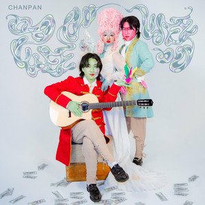 chanpan-ooweeooweeoo-pop-music-review-nagamag-music-magazine Chanpan – ooweeooweeoo | Pop music review