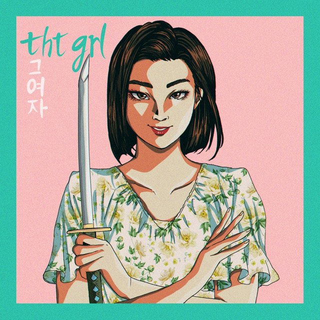 Cover of: Introverted Heart - tht grl. | Hip Hop Music