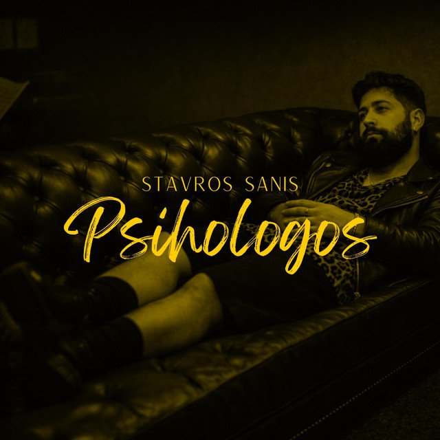 Cover of: Stavros Sanis - Psihologos | Rock Music