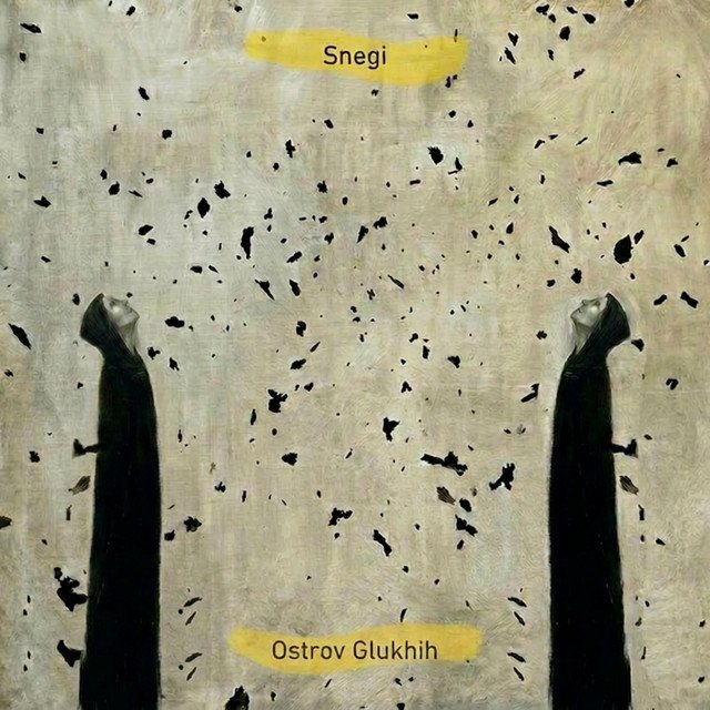 Cover of: Ostrov GlukhihStalker | Neoclassical Music
